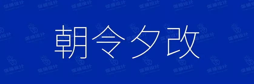 2774套 设计师WIN/MAC可用中文字体安装包TTF/OTF设计师素材【2604】